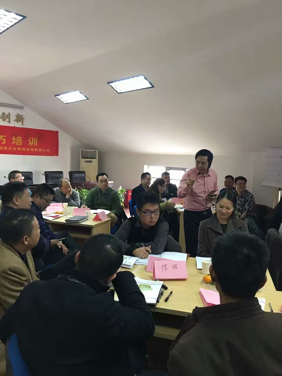 高效溝通
