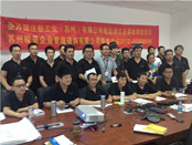 圣萬提注塑工業(yè)（蘇州）有限公司危險源和事故管理培訓(xùn)圓滿完成
