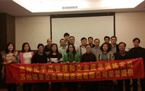 危險化學(xué)品管理和企業(yè)應(yīng)急演練實戰(zhàn)培訓(xùn)