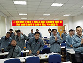 粉塵和粉塵防爆管理培訓(xùn)在上海和黃藥業(yè)有限公司圓滿(mǎn)完成