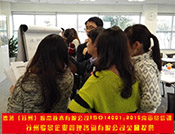 ISO14001:2015內(nèi)審員培訓(xùn)在德莎（蘇州）膠帶有限公司圓滿(mǎn)完成