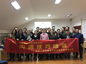 《高效溝通，執(zhí)行為王》培訓(xùn)在木瀆金橋管委會(huì)圓滿(mǎn)完成